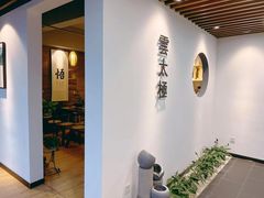 -陈家沟云太极拳馆培训中心