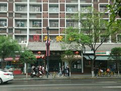 -春发生饭店·非遗(南院门店)
