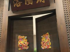 -宴天下大酒店(政和路店)