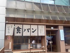 -银座仁志川·生吐司专门店(香港广场店)
