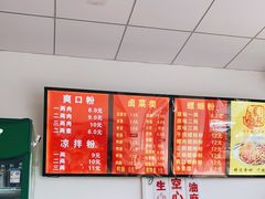 -凤张螺蛳粉·爽口粉(跃进路总店)