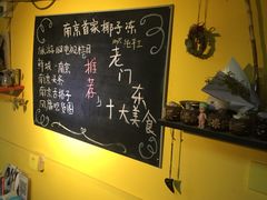 -志龙皇冠吃货椰子铺