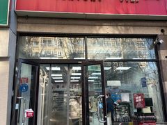 -百年义利(黄寺大街店)