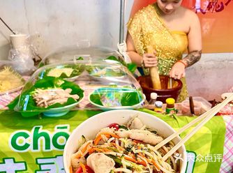 南宁！味道很正的傣味舂鸡爪，好吃哭了！