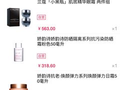 -日上免税店(三径路t3店)