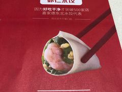 -喜家德虾仁水饺(中央大街店)