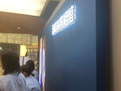 -海马体照相馆(深圳万象天地店)