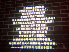 -失落之城沉浸式剧情密室(江宁万达店)