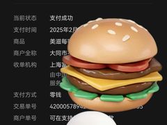 -美滋每客(大同店)