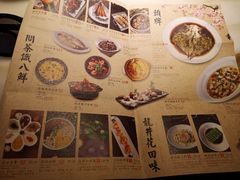 菜单-绿茶餐厅(西单老佛爷店)