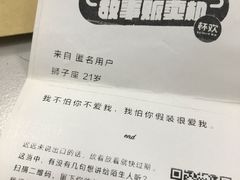 -杯欢制茶(三里屯店)