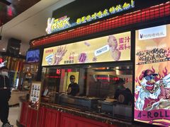 -阿芮烤鸡爪(世纪金源店)