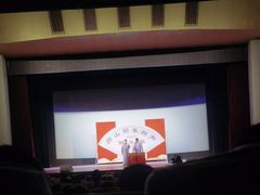 -房山周末相声俱乐部