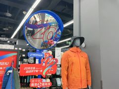 -北极阁公园