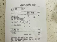 -小樽洋菓子铺LeTAO(华润时代店)