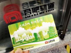 -大东门(地铁站)