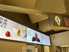 -喜茶(上海北外滩来福士店)