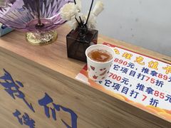 -强手盲人推拿(西乡店)