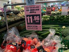 -奥士凯物美(新兴里店)