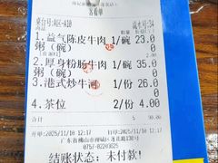 -南记食粥坊·宵夜大排档(莲花店)