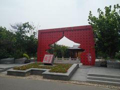 -武清南湖绿博园
