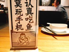 -太二酸菜鱼(石家庄万象城店)