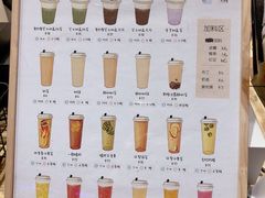 -白日梦奶茶