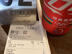 -寻裕记·现炒浇头面(人民广场店)