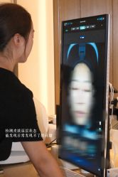 -AURAS璈然科技护肤中心