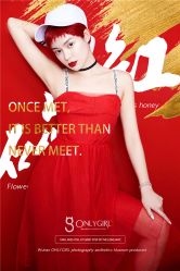 -onlygirl摄影美学馆高端定制(江滩店)
