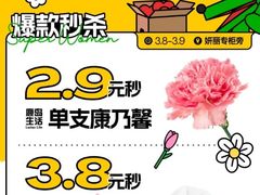 -凯德广场(西城店)
