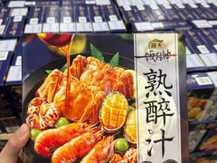 -山姆会员商店(杨桥西路店)