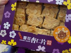 -钜记手信(大三巴街店)