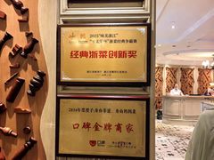 -妈妈菜舟山海鲜(定海古城店)