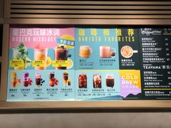 -星巴克(天津大悦城第二店)