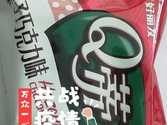 -华润万家(凯德和平广场店)