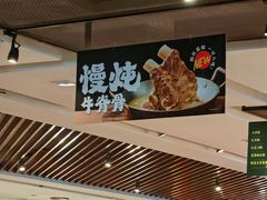 -新旺茶餐厅(嘉里城店)