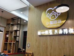-小鳌陪你小排档·四季小龙虾·田鸡·宵夜(中央第五街店)