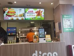 -德克士(车站路店)