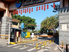 -渔人码头(洛溪店)