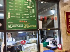 -老乌家特色小炒泡馍(大皮院店)