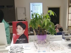 -荣视医眼镜(老车站店)