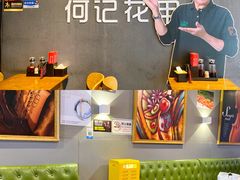 -何记花甲(海岸城旗舰店)