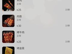 -有奴思烤肉·清真(正宁路店)