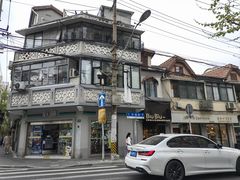 -安福路