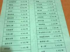 菜单-百饺园酒楼(平山道店)