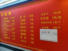 -文庙菜饭(四川北路店)