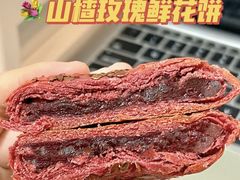 -嘉华鲜花饼(束河店)