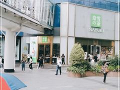 -奈雪的茶(赛格店)
