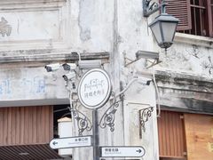 -海口骑楼老街历史文化街区